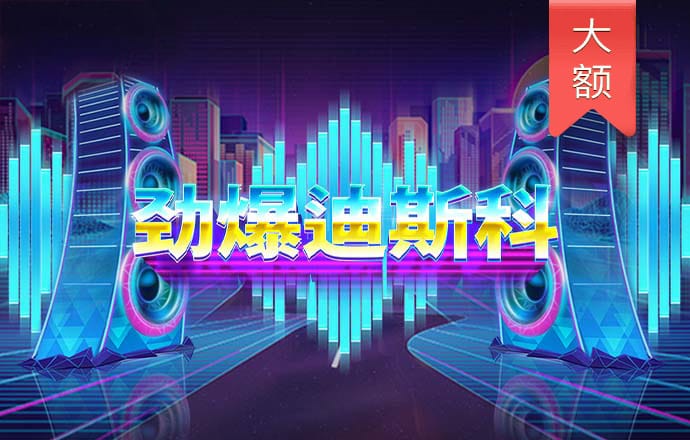 乐发welcome
